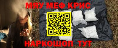 каннабис Ставрополь