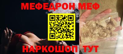 каннабис Ставрополь