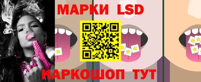 каннабис Ставрополь
