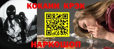 каннабис Ставрополь