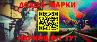 mix Старая Купавна