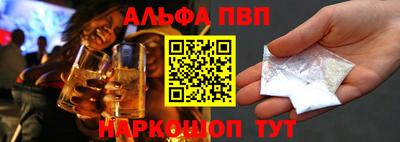 каннабис Ставрополь