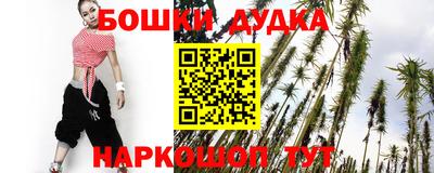 каннабис Ставрополь