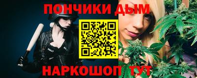 каннабис Ставрополь
