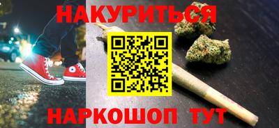 каннабис Ставрополь