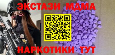 каннабис Ставрополь
