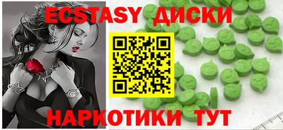 каннабис Ставрополь