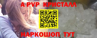 каннабис Ставрополь