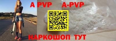 каннабис Ставрополь