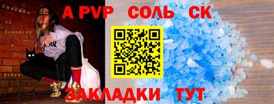 mix Старая Купавна