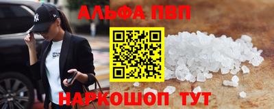 каннабис Ставрополь
