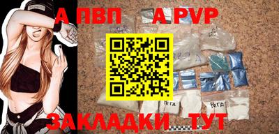 каннабис Ставрополь