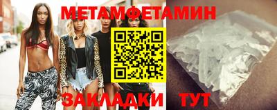 каннабис Ставрополь