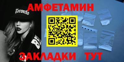 каннабис Ставрополь
