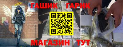 каннабис Ставрополь