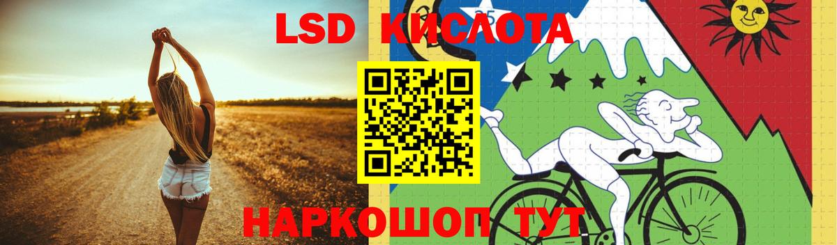 Лсд 25 экстази кислота  Лсд 25 экстази кислота  Вход с VPN  Гатчина 