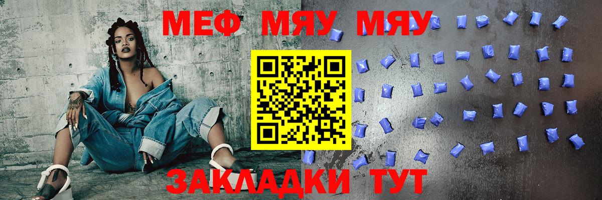 Мефедрон  OMG как зайти  Меф  МЯУ-МЯУ мяу мяу  Гатчина  как найти закладки  МЯУ-МЯУ 4 MMC  Вход с VPN 