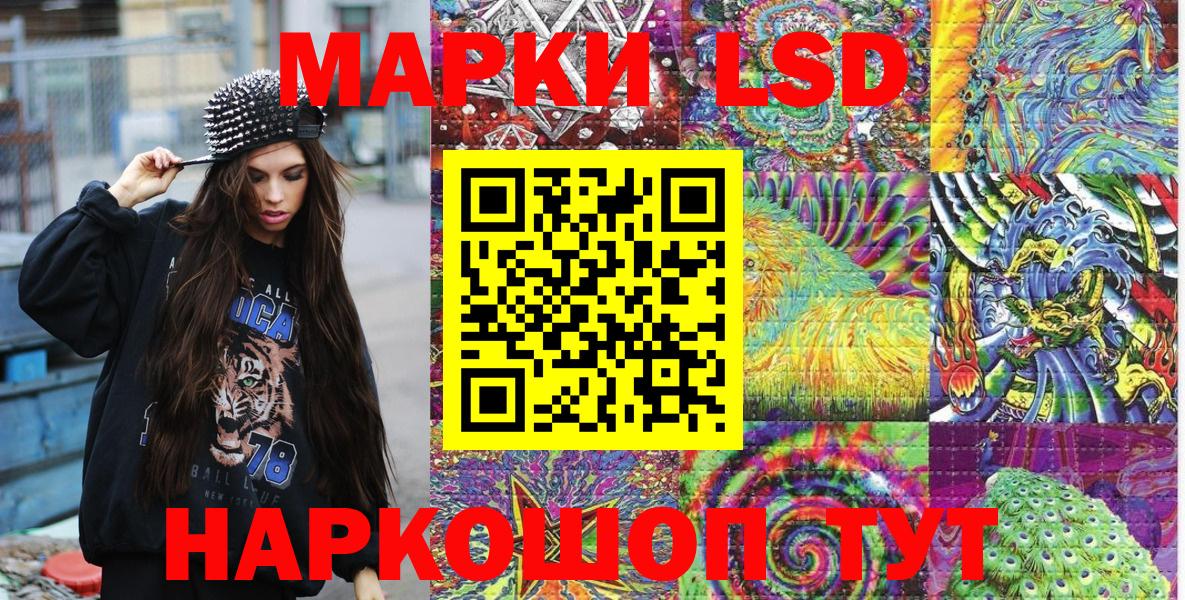Марки NBOMe 1,8мг  Вход с VPN  Гатчина 