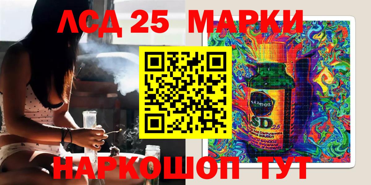 Марки NBOMe 1,5мг Гатчина