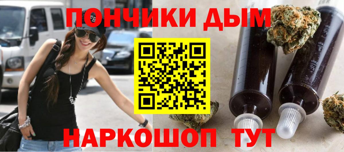 Марихуана OG Kush  Вход с VPN  Гатчина  Канабис индика 